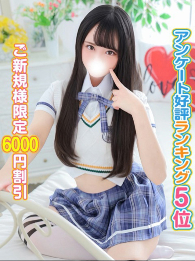 さり（秋葉原コスプレ学園）