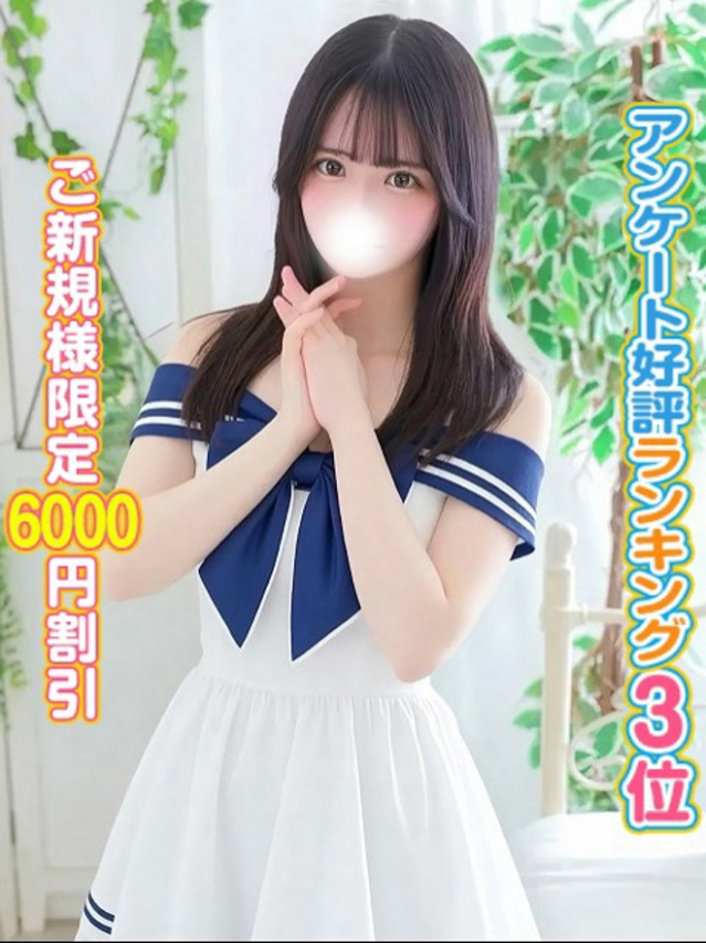 こはる（秋葉原コスプレ学園）