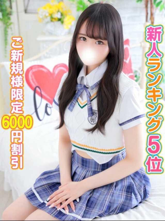ちなつ（秋葉原コスプレ学園）