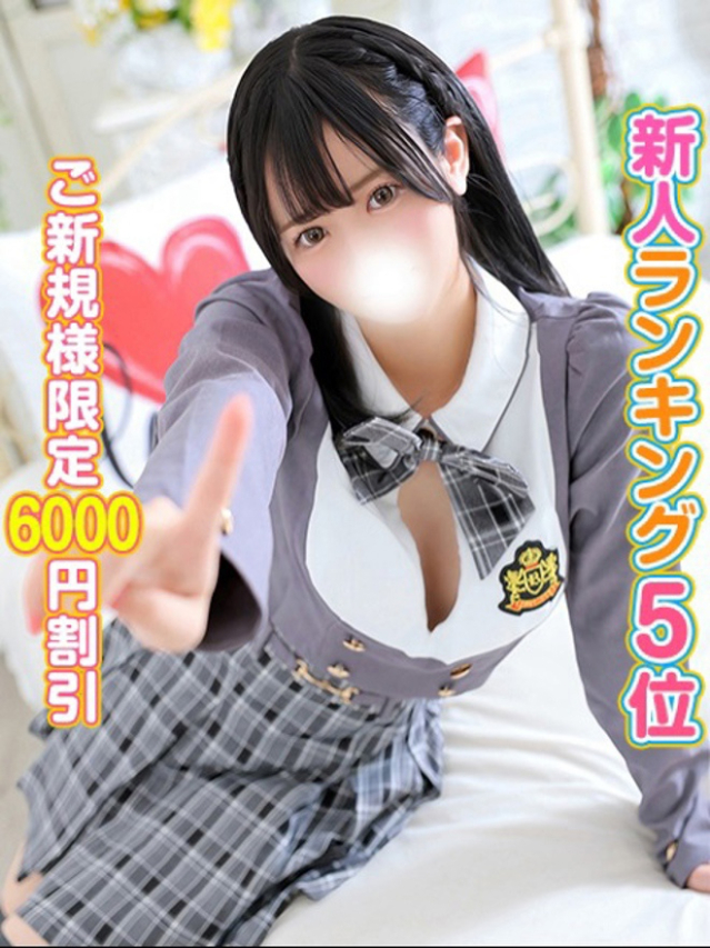 あまね（秋葉原コスプレ学園）