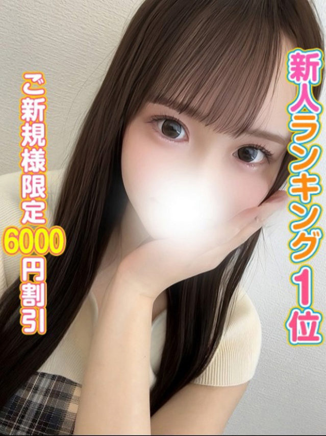 まりん（秋葉原コスプレ学園）