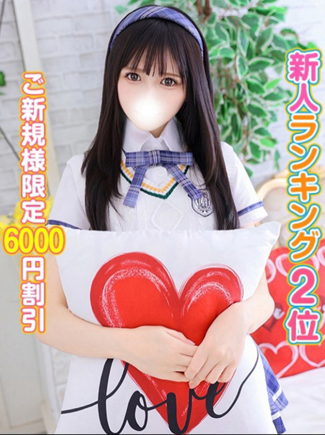 みなみ（秋葉原コスプレ学園）