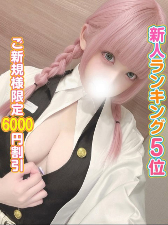 きゅあ（秋葉原コスプレ学園）