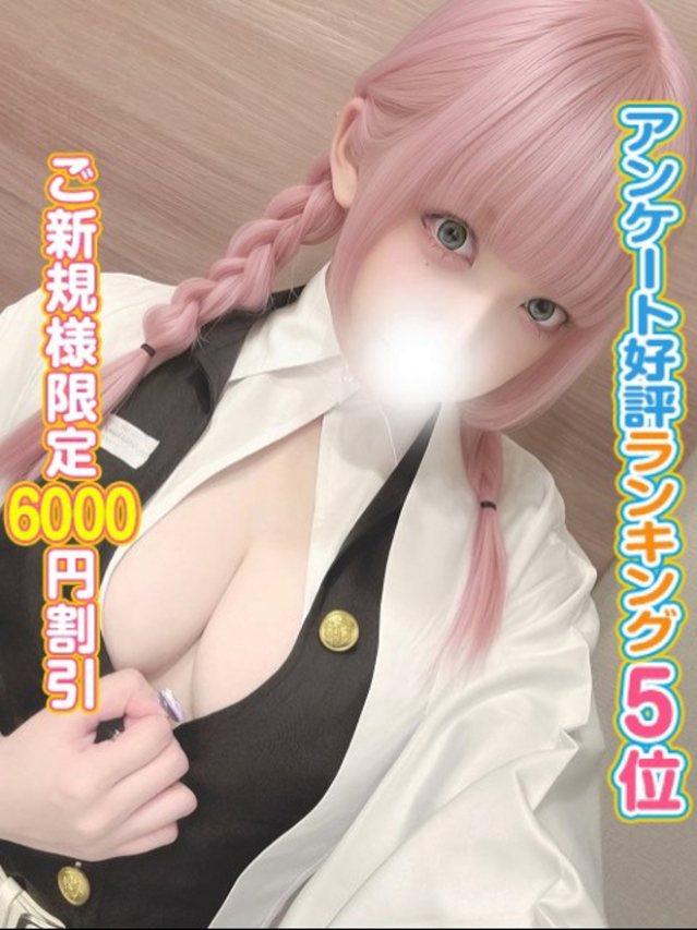 きゅあ（秋葉原コスプレ学園）