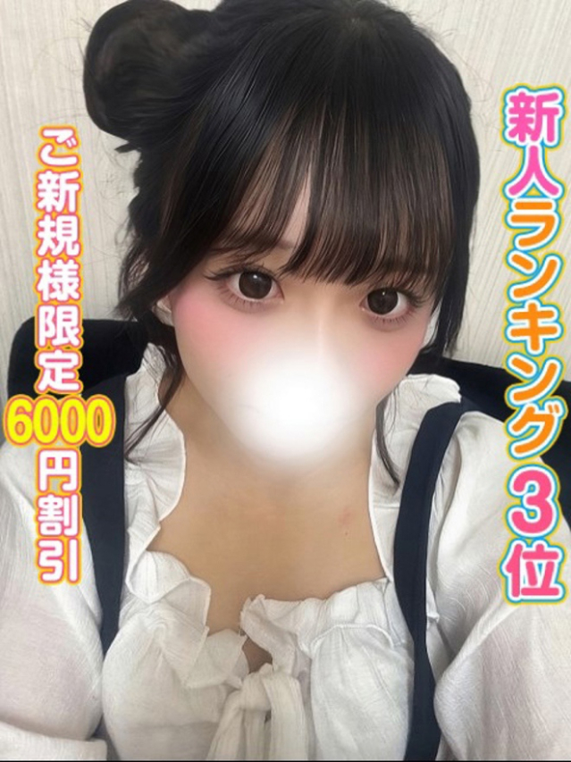 みる（秋葉原コスプレ学園）