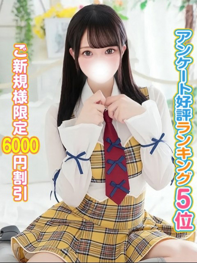 ゆか（秋葉原コスプレ学園）