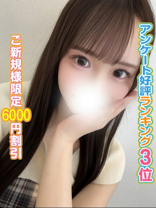 まりん（秋葉原コスプレ学園）
