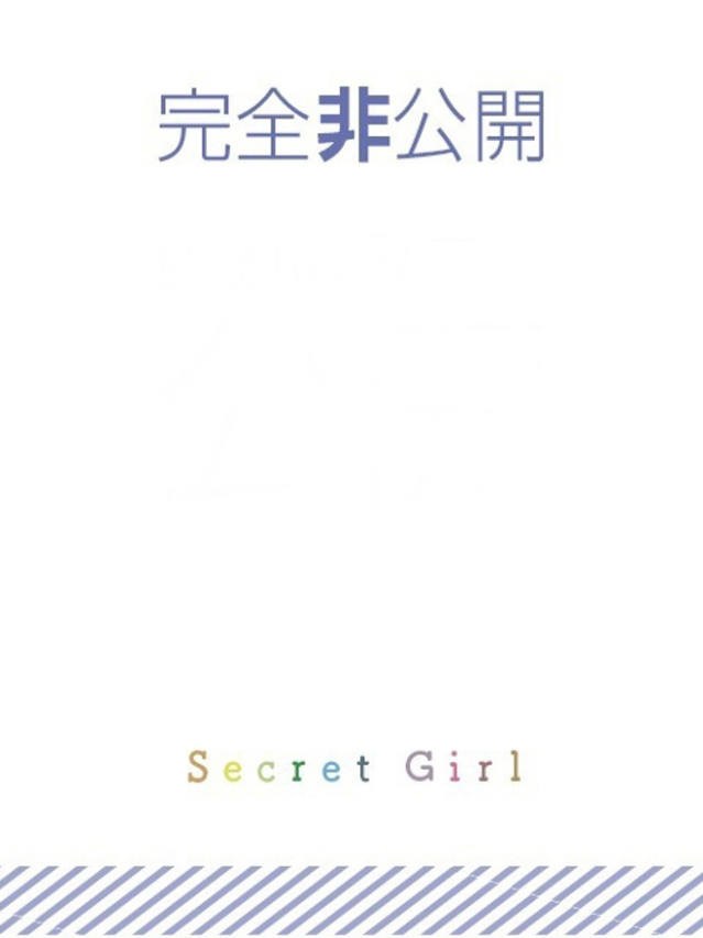 くれあ（秋葉原コスプレ学園）