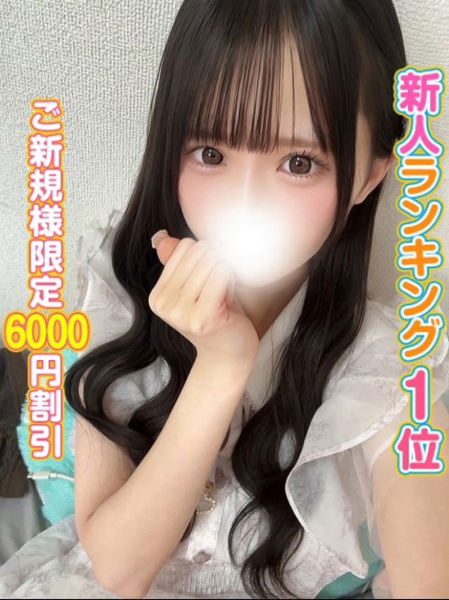 えな（秋葉原コスプレ学園）