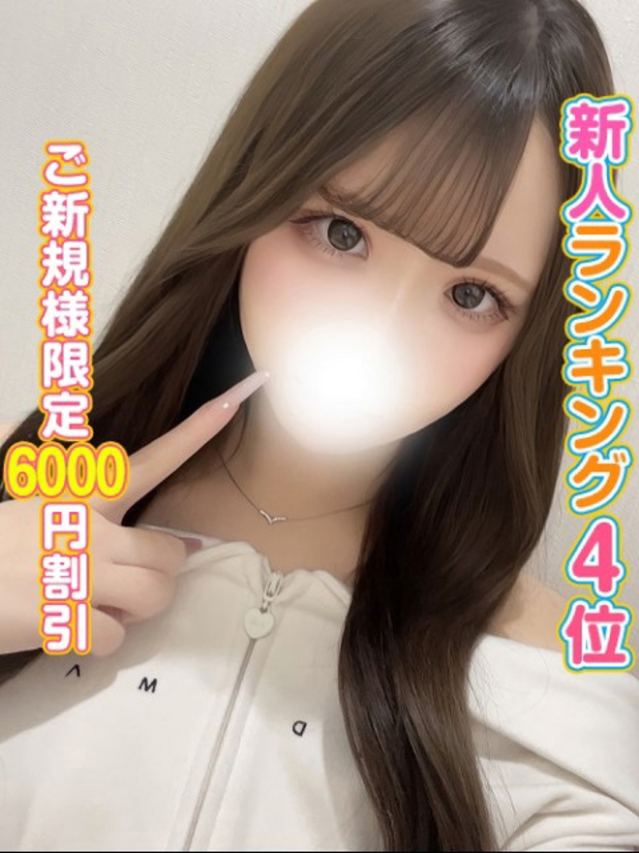みるく（秋葉原コスプレ学園）