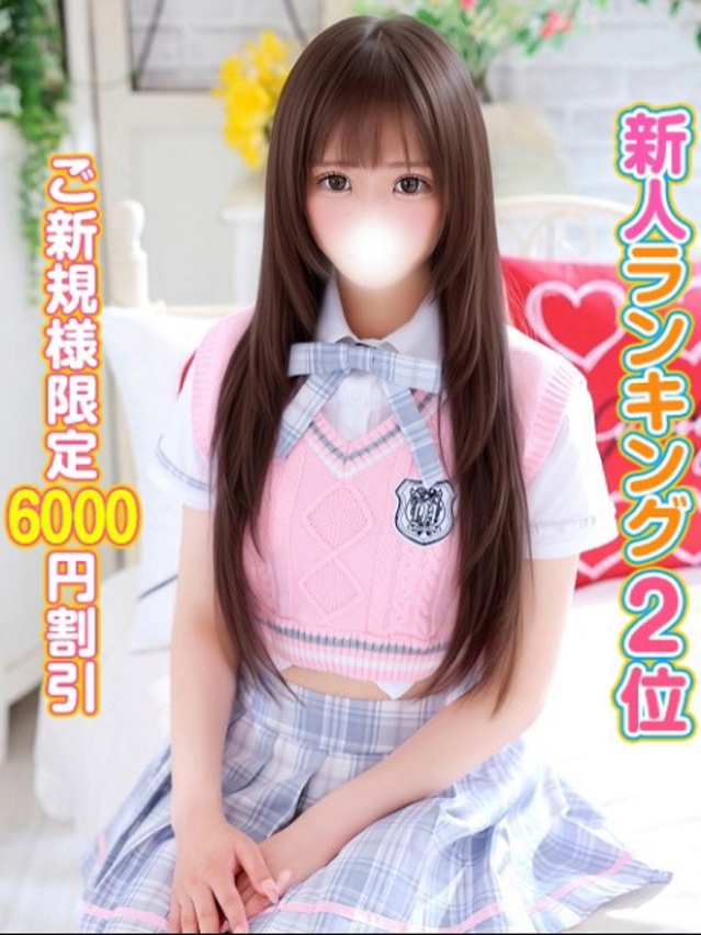 るる（秋葉原コスプレ学園）