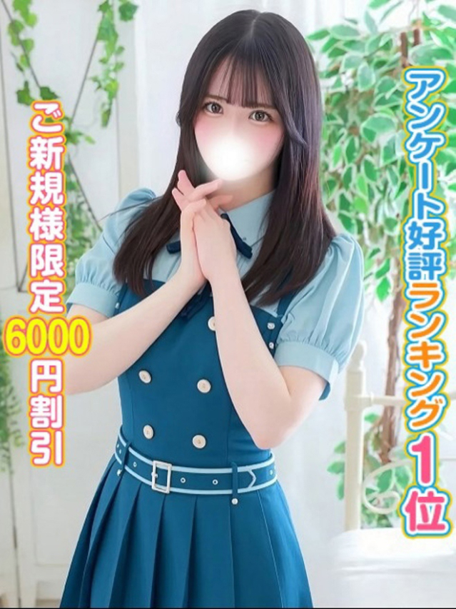 こはる(秋葉原コスプレ学園)