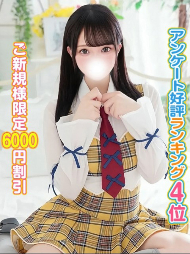 ゆか(秋葉原コスプレ学園)