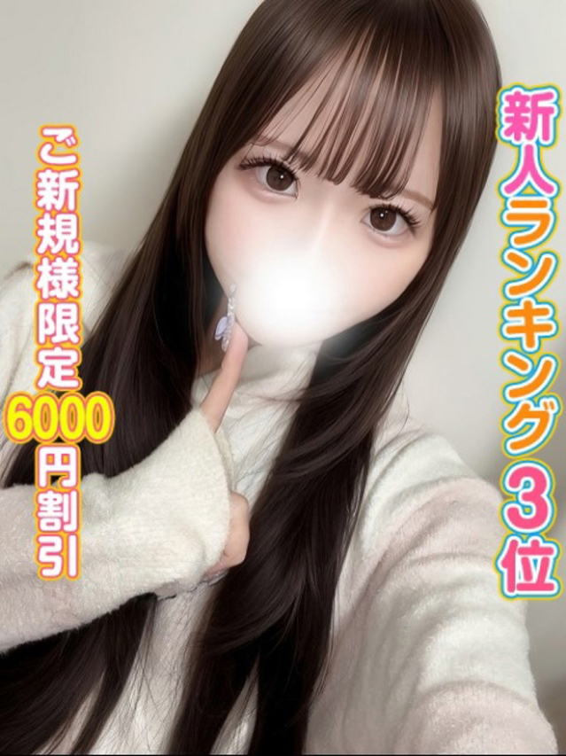 ゆいか(秋葉原コスプレ学園)