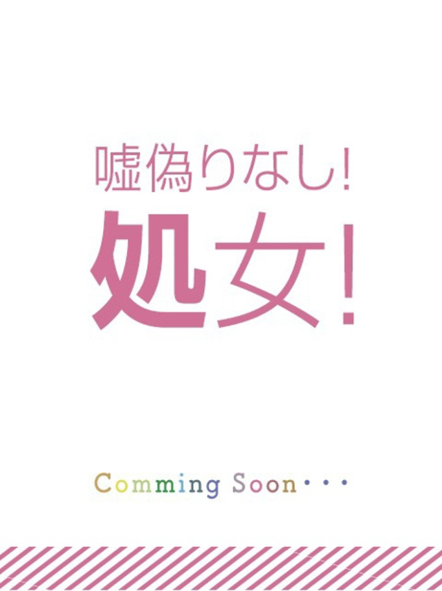さあや(上野・秋葉原・神田 デリヘル)