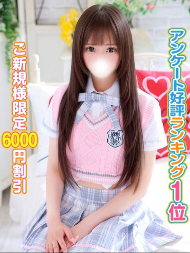 るる(秋葉原コスプレ学園)