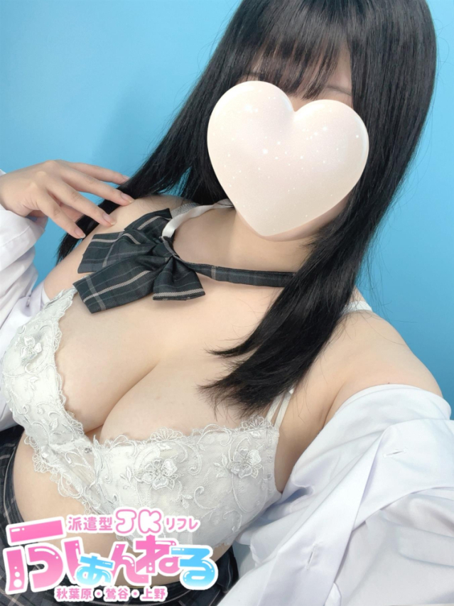 ゆいな（JKリフレ ふぁんねる秋葉原上野店）