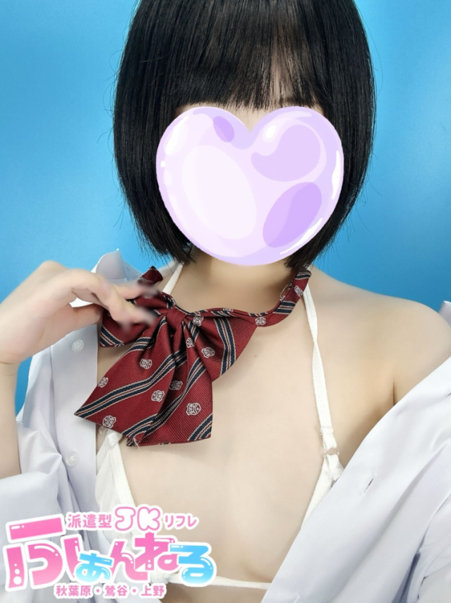 ほたる（JKリフレ ふぁんねる秋葉原上野店）