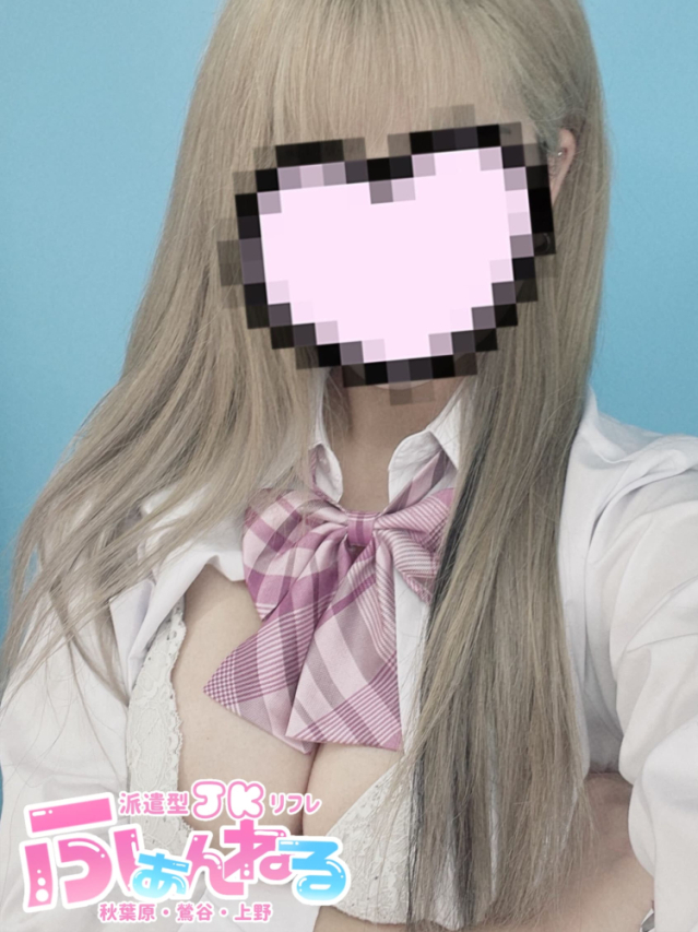 じゅり(JKリフレ ふぁんねる秋葉原上野店)
