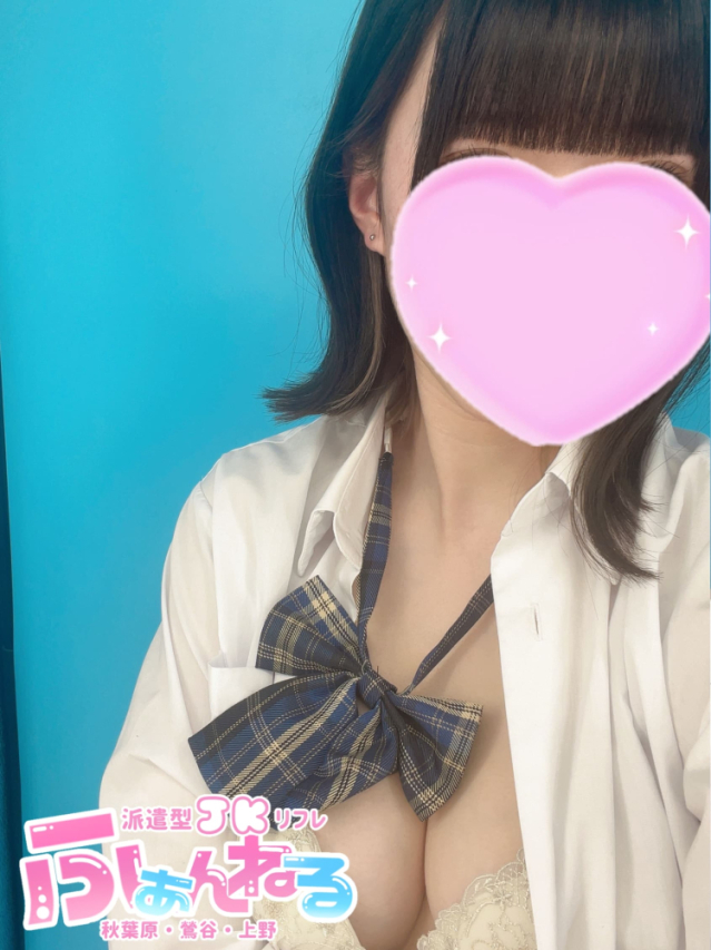 ひなた（JKリフレ ふぁんねる秋葉原上野店）