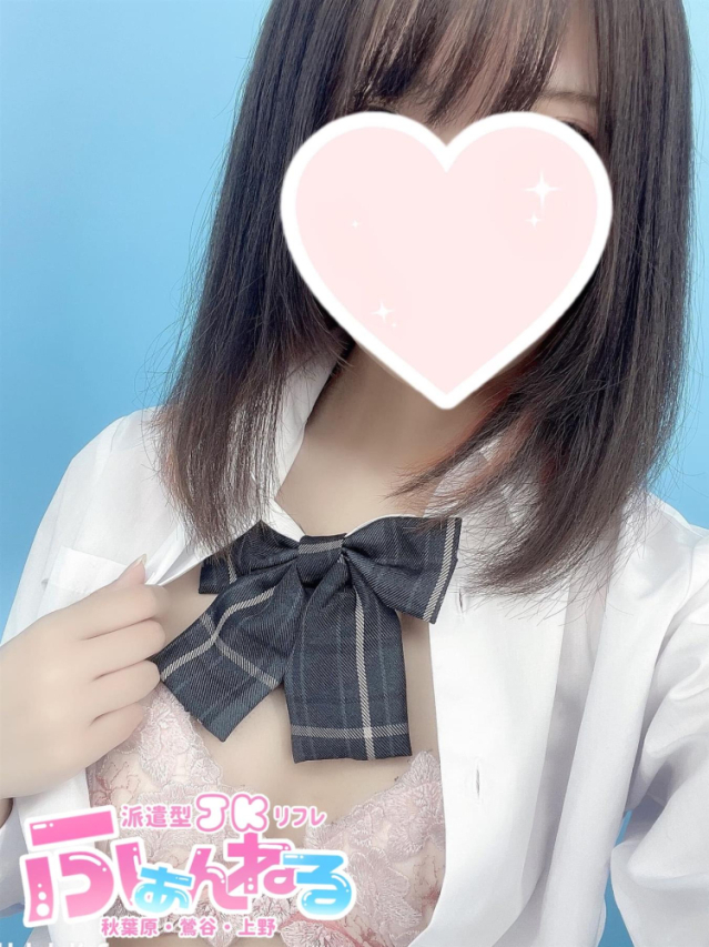 まどか（JKリフレ ふぁんねる秋葉原上野店）