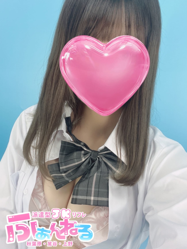 うさぎ（JKリフレ ふぁんねる秋葉原上野店）