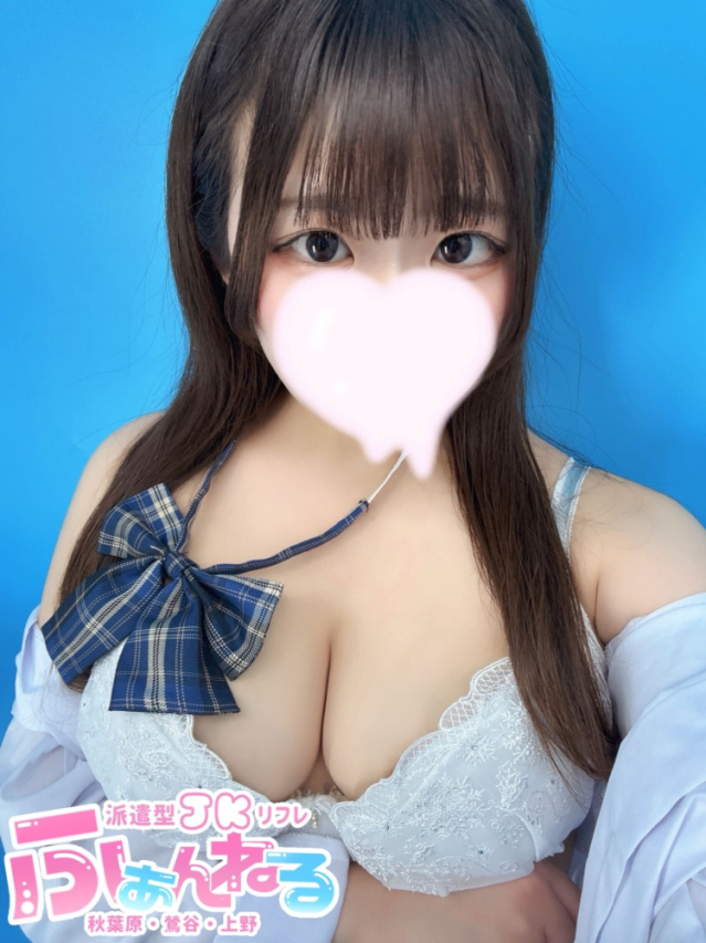 なの（JKリフレ ふぁんねる秋葉原上野店）