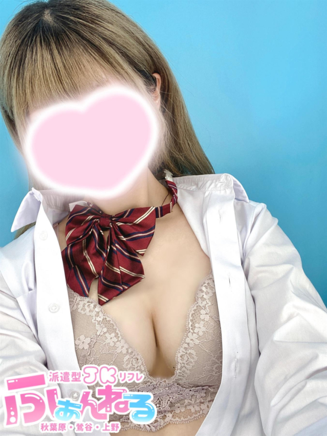 うみ（JKリフレ ふぁんねる秋葉原上野店）