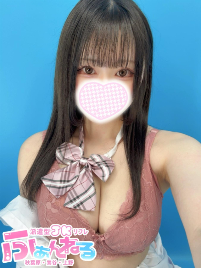 さな（JKリフレ ふぁんねる秋葉原上野店）