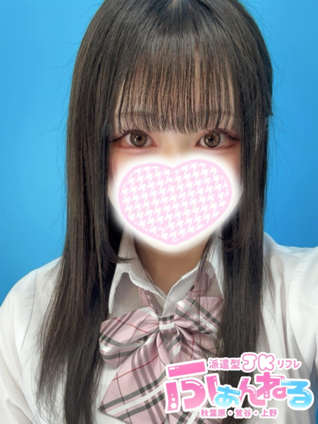 さな(JKリフレ ふぁんねる秋葉原上野店)