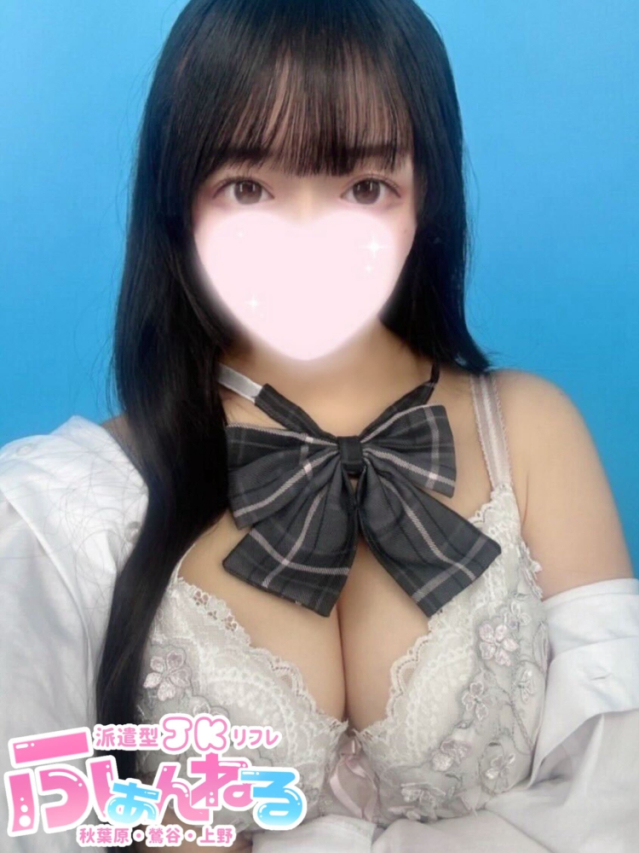 のあ（JKリフレ ふぁんねる秋葉原上野店）