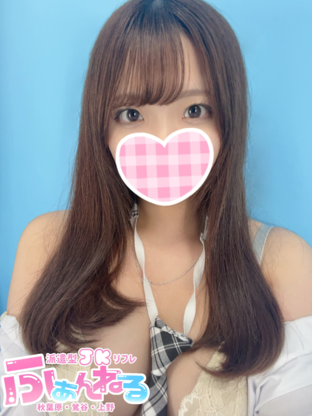 りか（JKリフレ ふぁんねる秋葉原上野店）