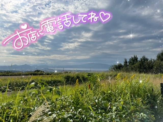 おはようございます♡