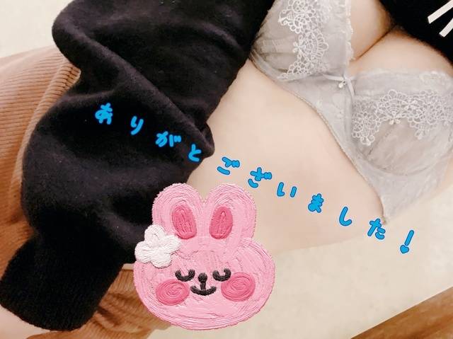 お礼🌟