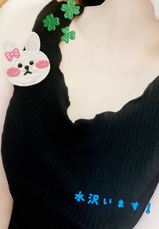 白い🤍