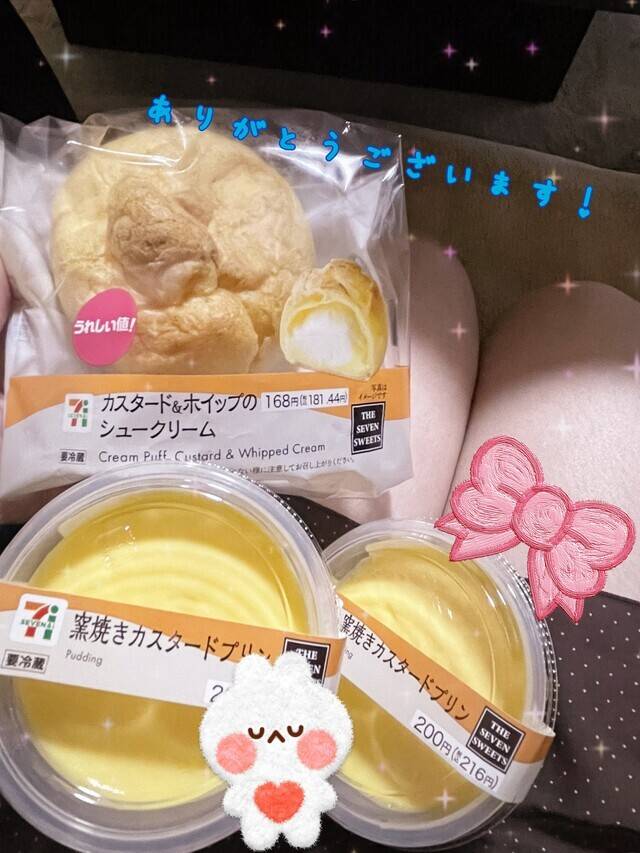 お礼💝