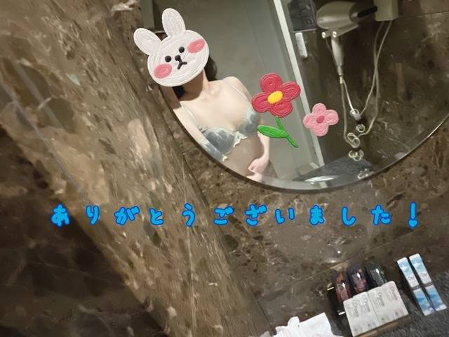 お礼🌟
