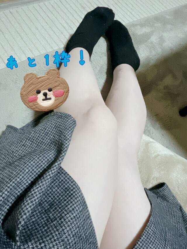 まだあと1枠分のお時間あります❣️