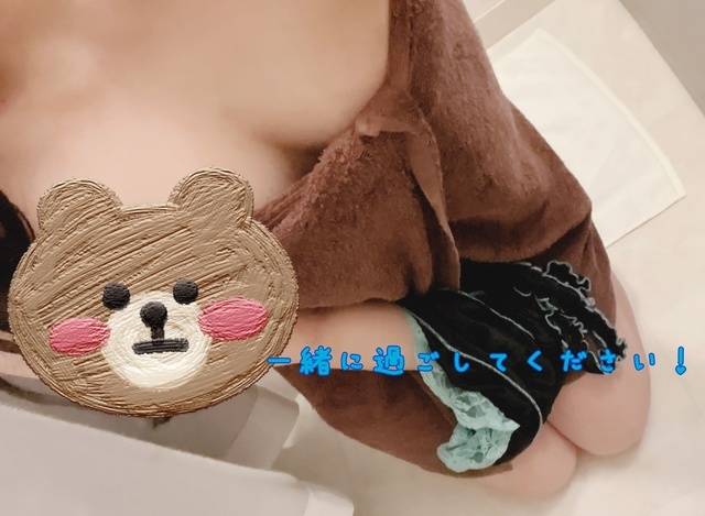 一緒に入ろ🩵🛁