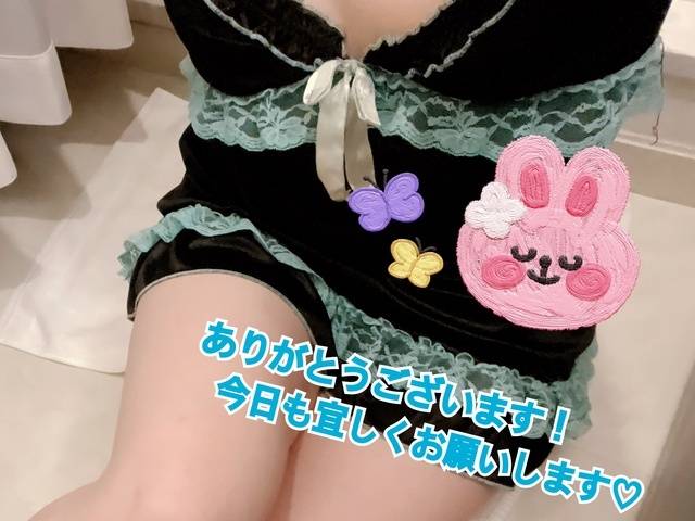 お礼🌟
