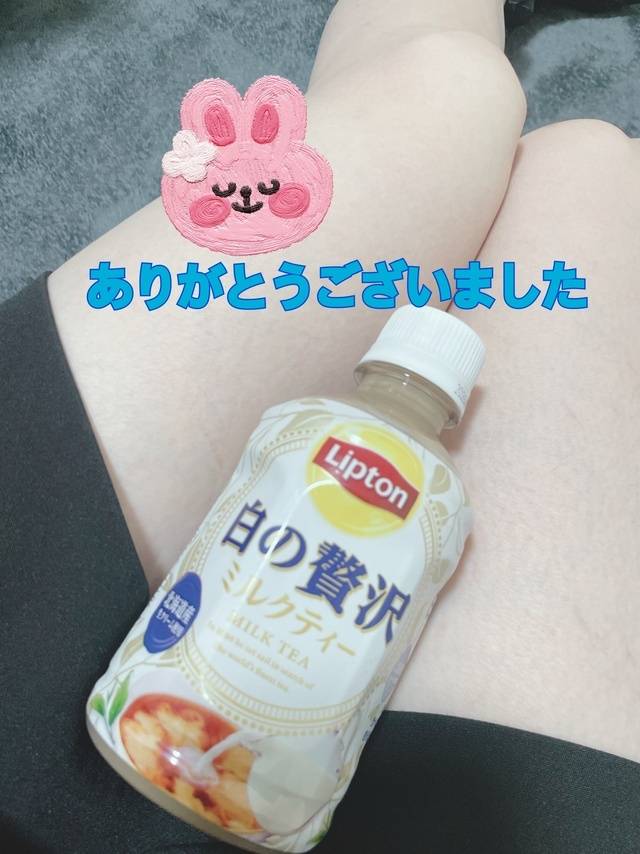 お礼🌟