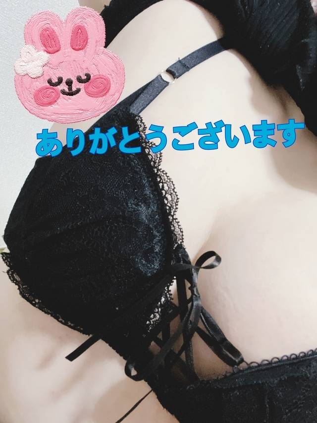 お礼🌟