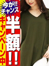 アロマエステ R