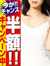 アロマエステ R