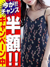 アロマエステ R