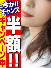 アロマエステ R