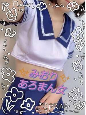 空いてます?