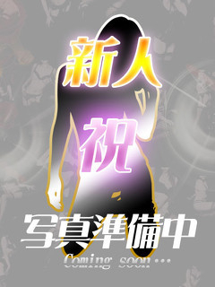 足立萌那（AX痴女フェチクラブ）