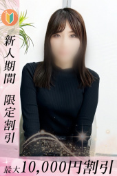 ランチdeピンサロ赤坂店