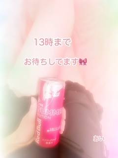 ラスト